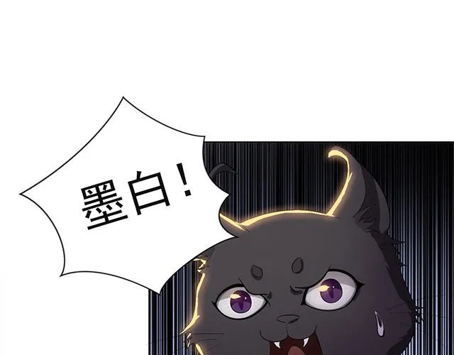 第3话 第25页