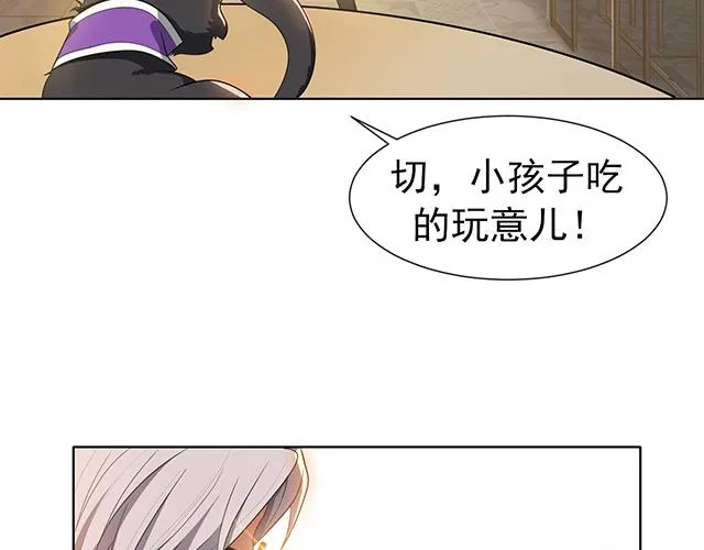 第2话 第10页