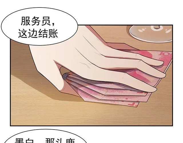 第2话 第14页