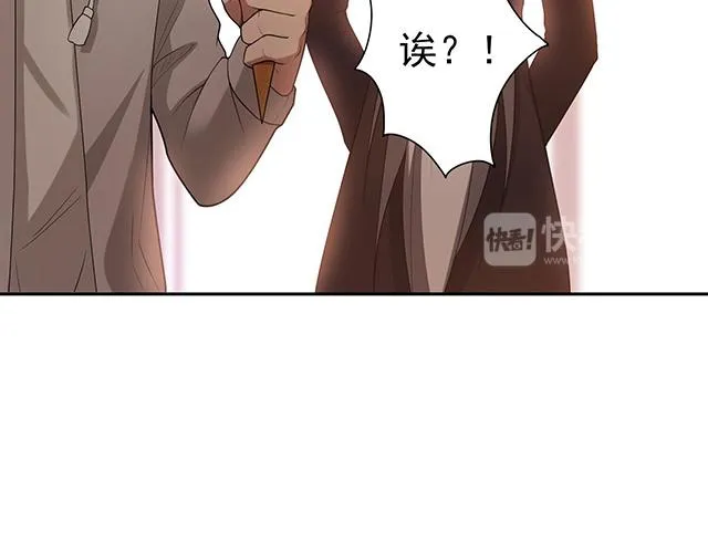 第2话 第16页