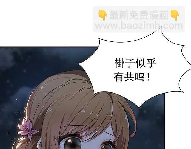 第2话 第25页