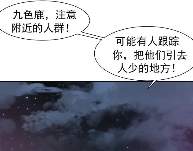 第2话 第27页