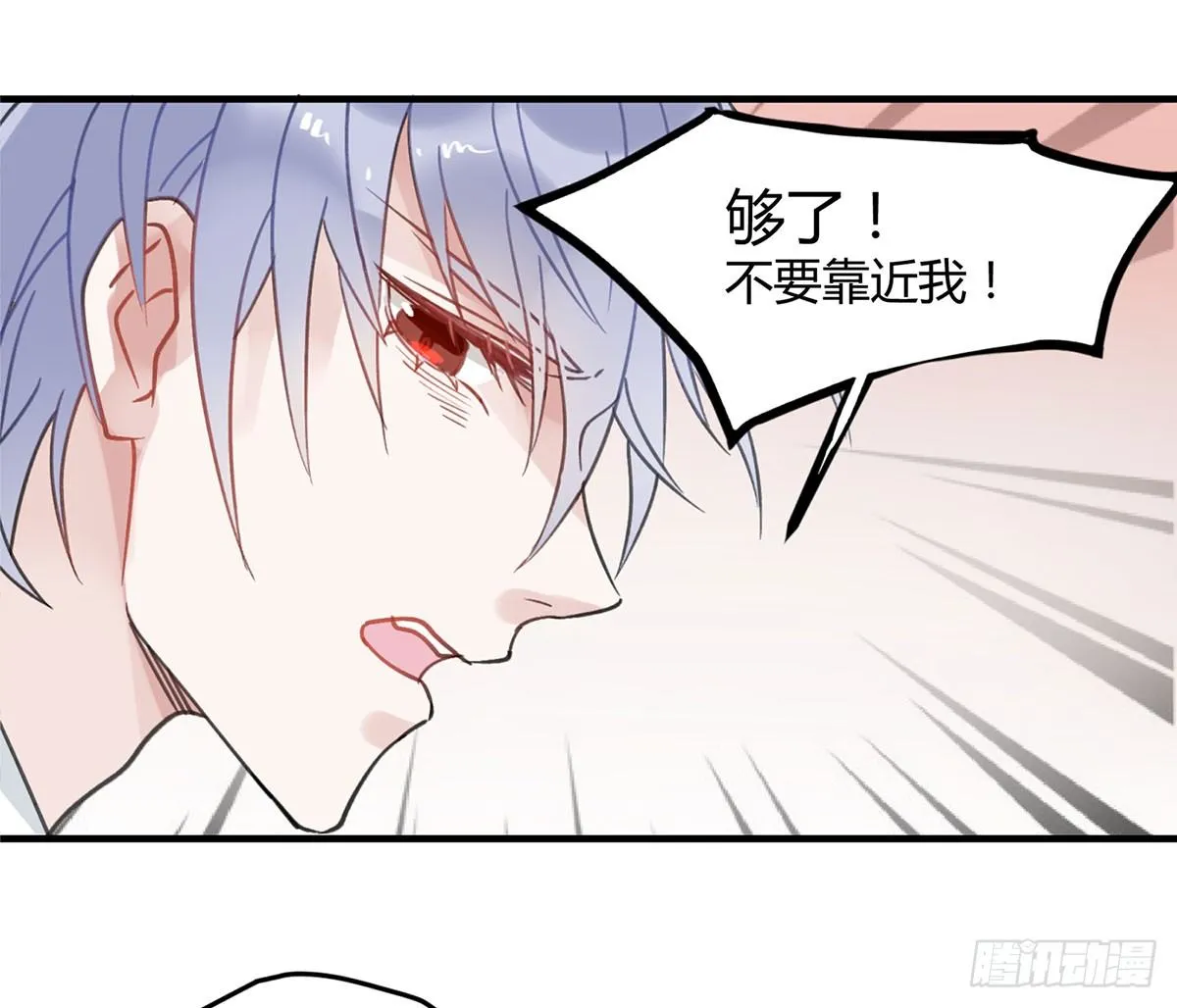 突然冒出来的男同学 第112页