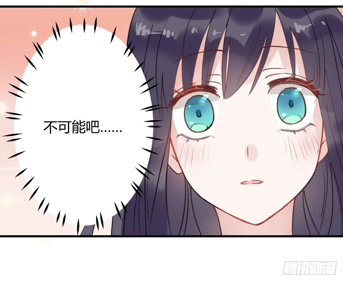 突然冒出来的男同学 第123页