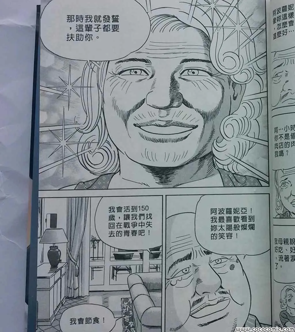 第108卷 第46页