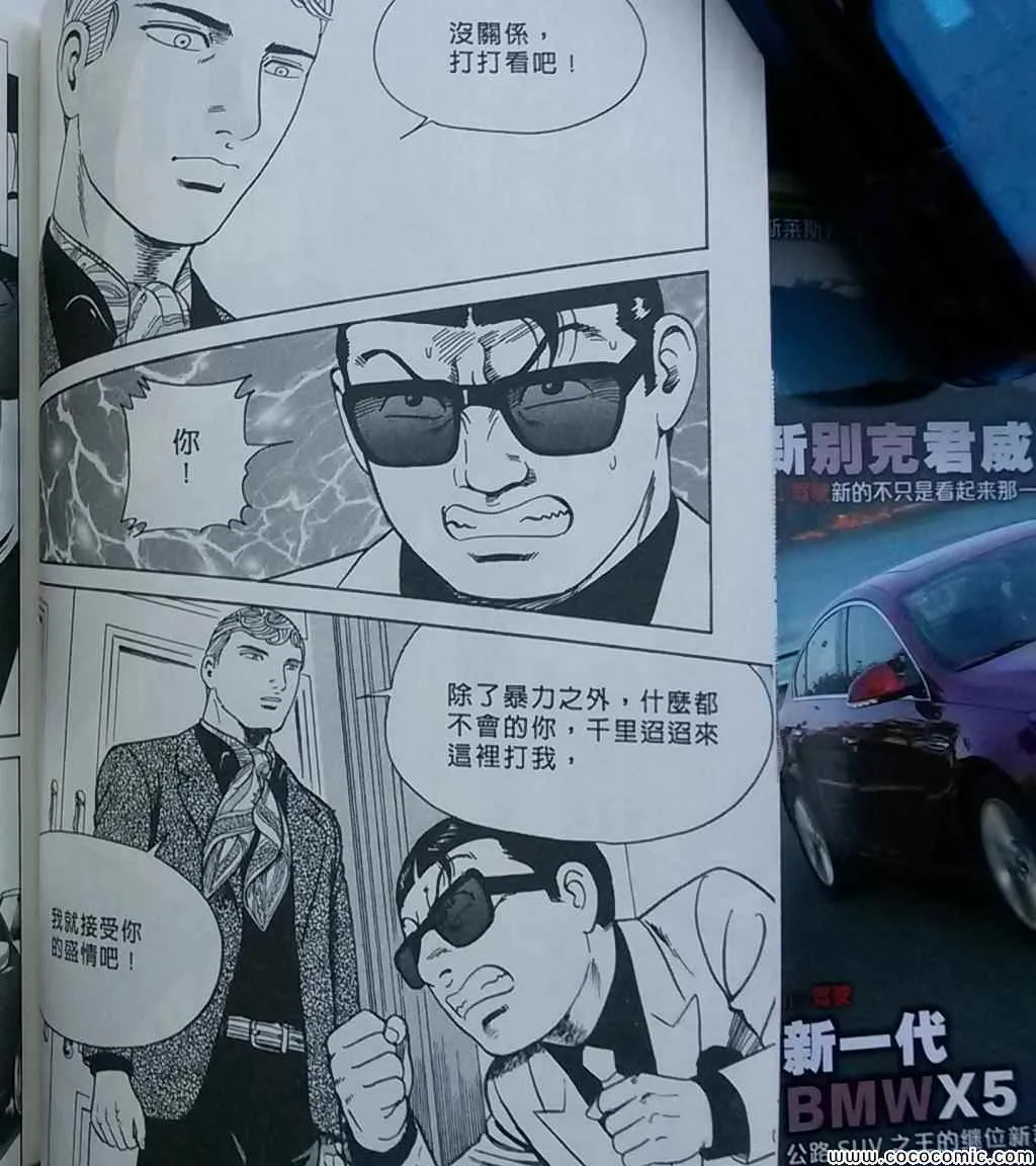 第108卷 第109页