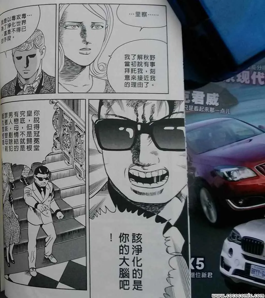 第108卷 第123页