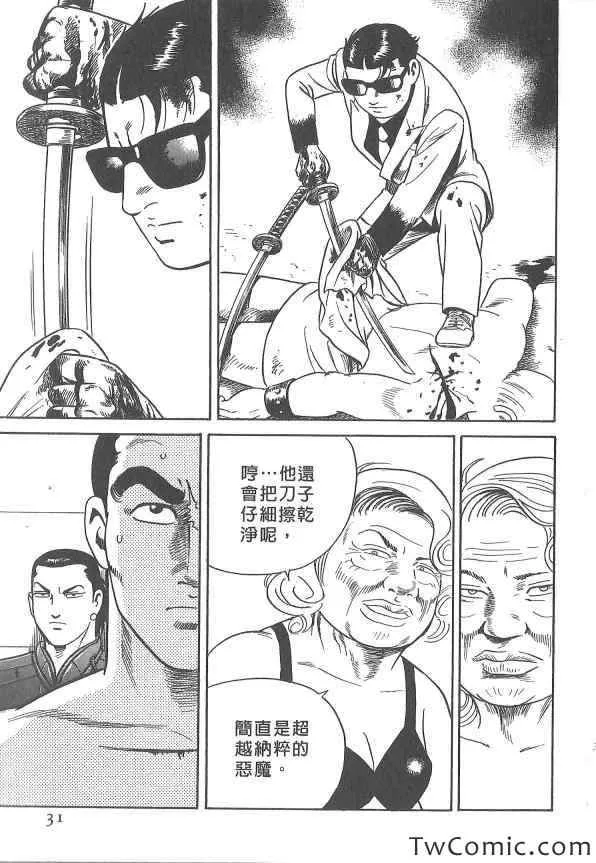 第107卷 第33页