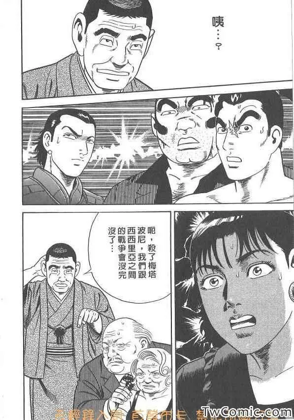 第107卷 第94页