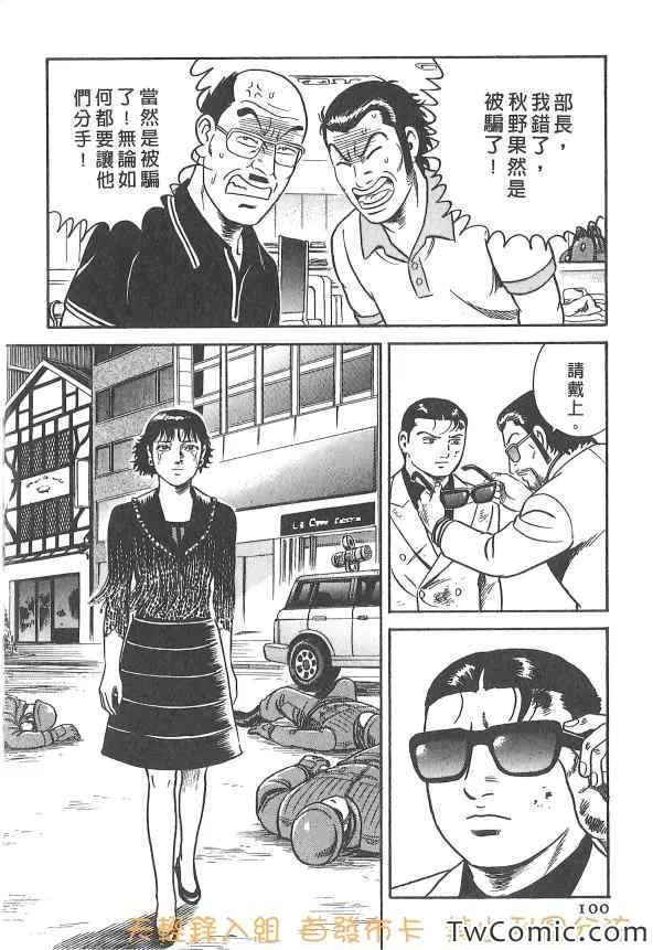 第107卷 第100页