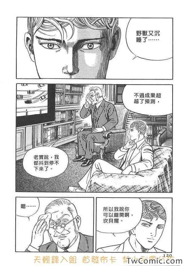 第107卷 第119页