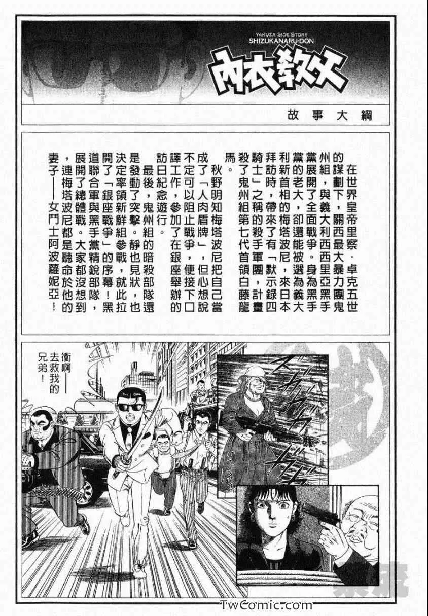 第106卷 第4页