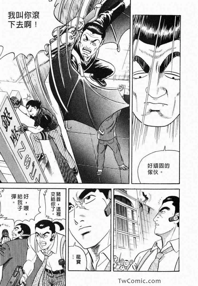 第106卷 第7页