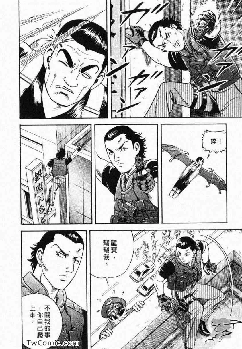 第106卷 第8页