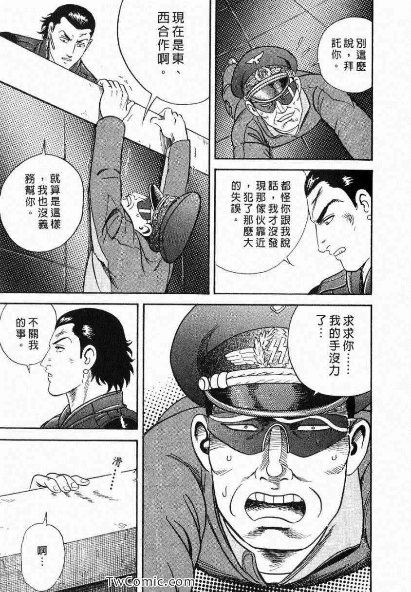 第106卷 第9页