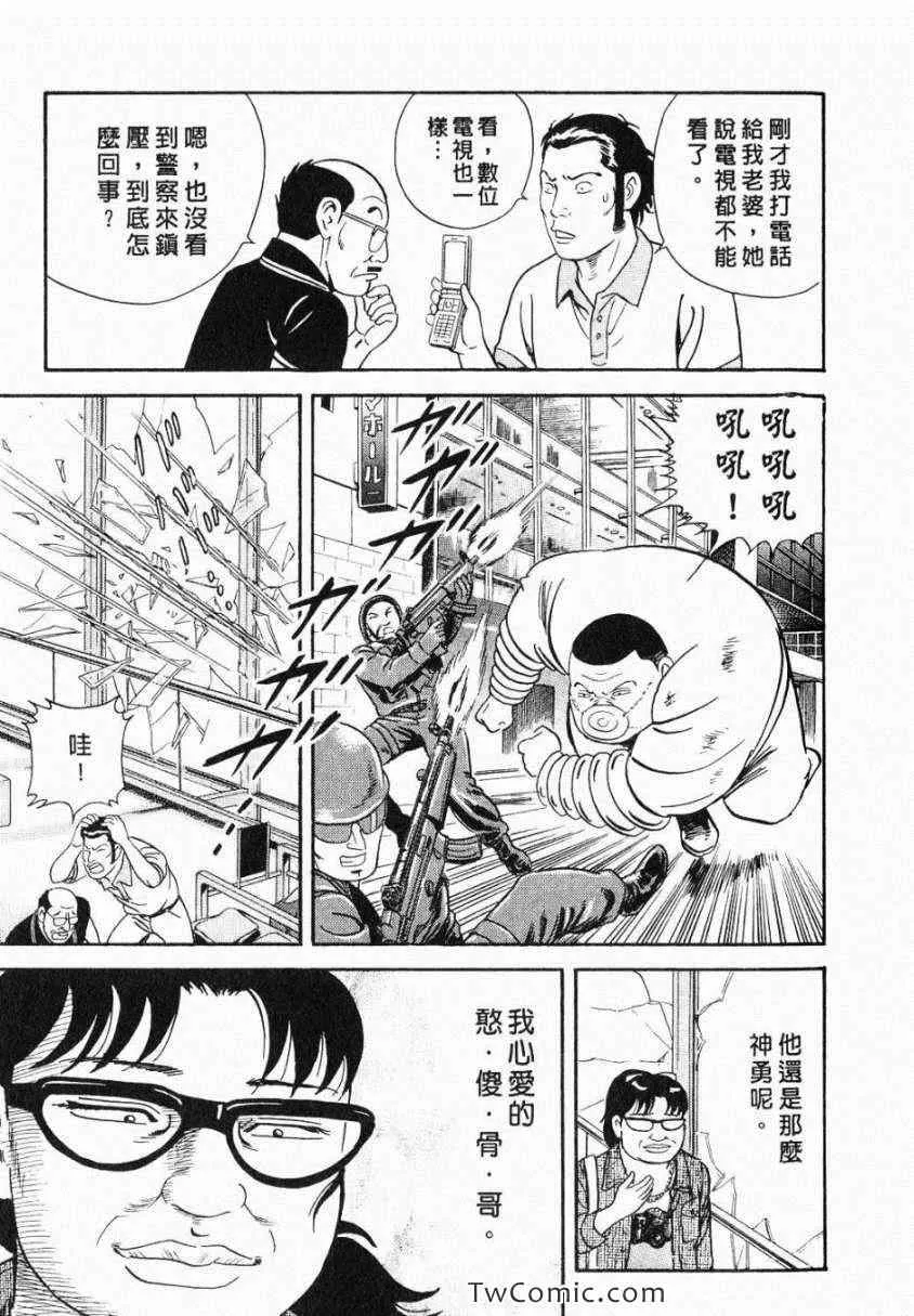 第106卷 第15页