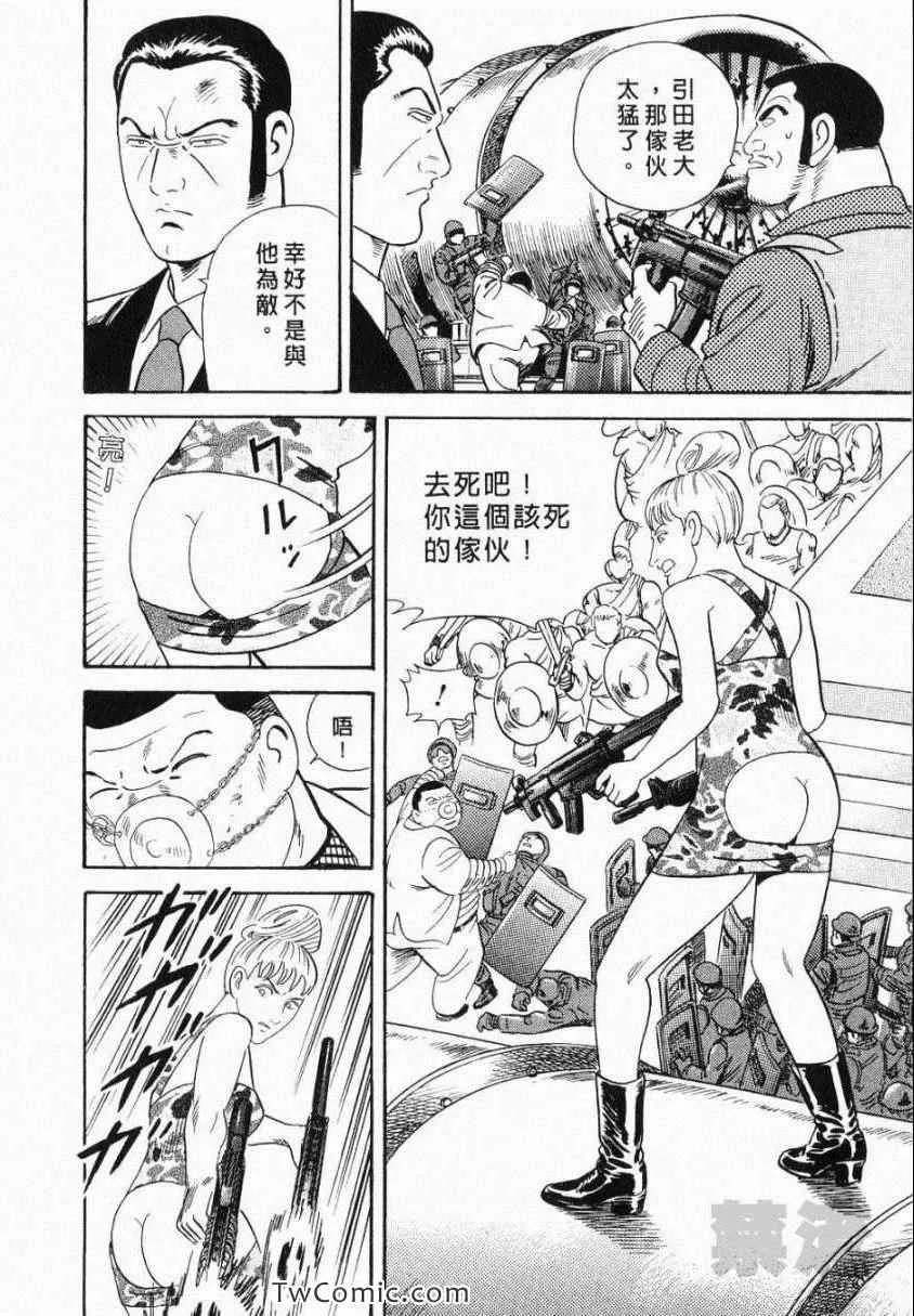 第106卷 第16页