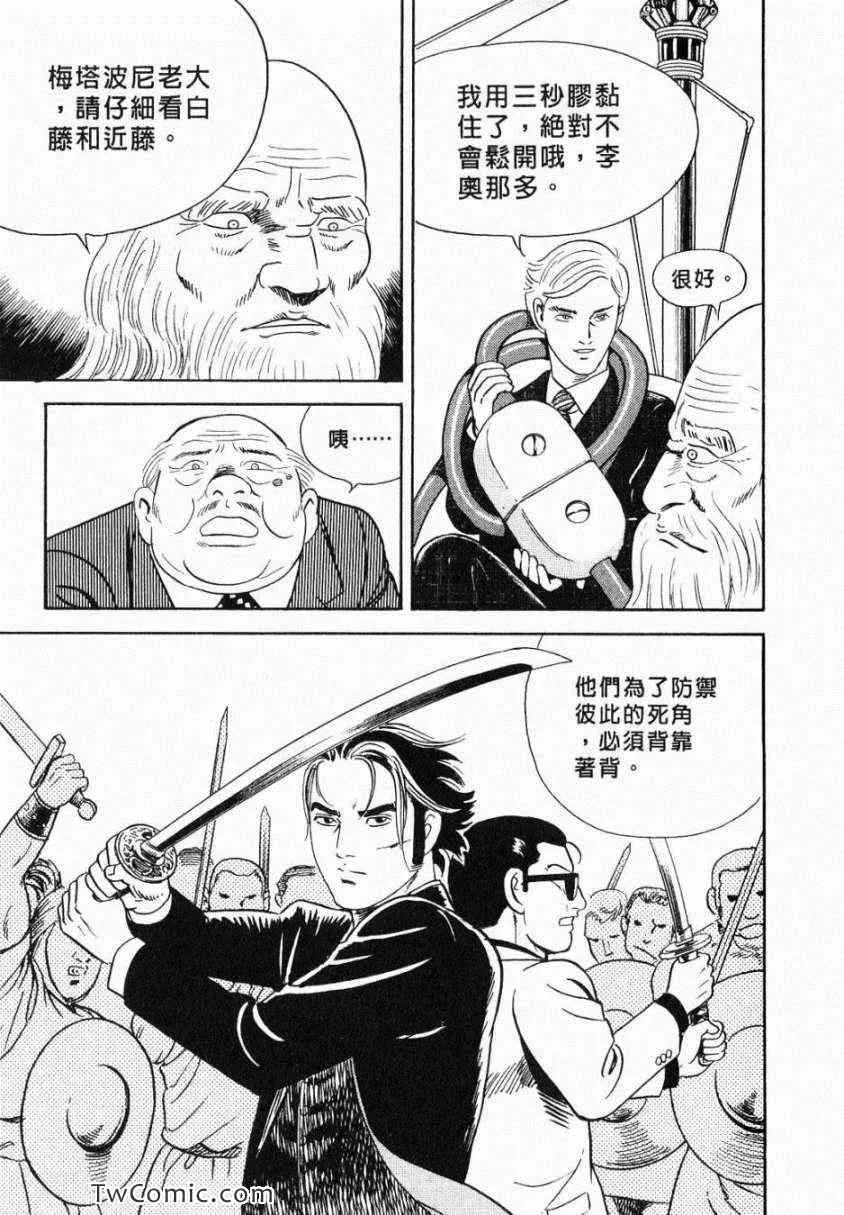 第106卷 第19页