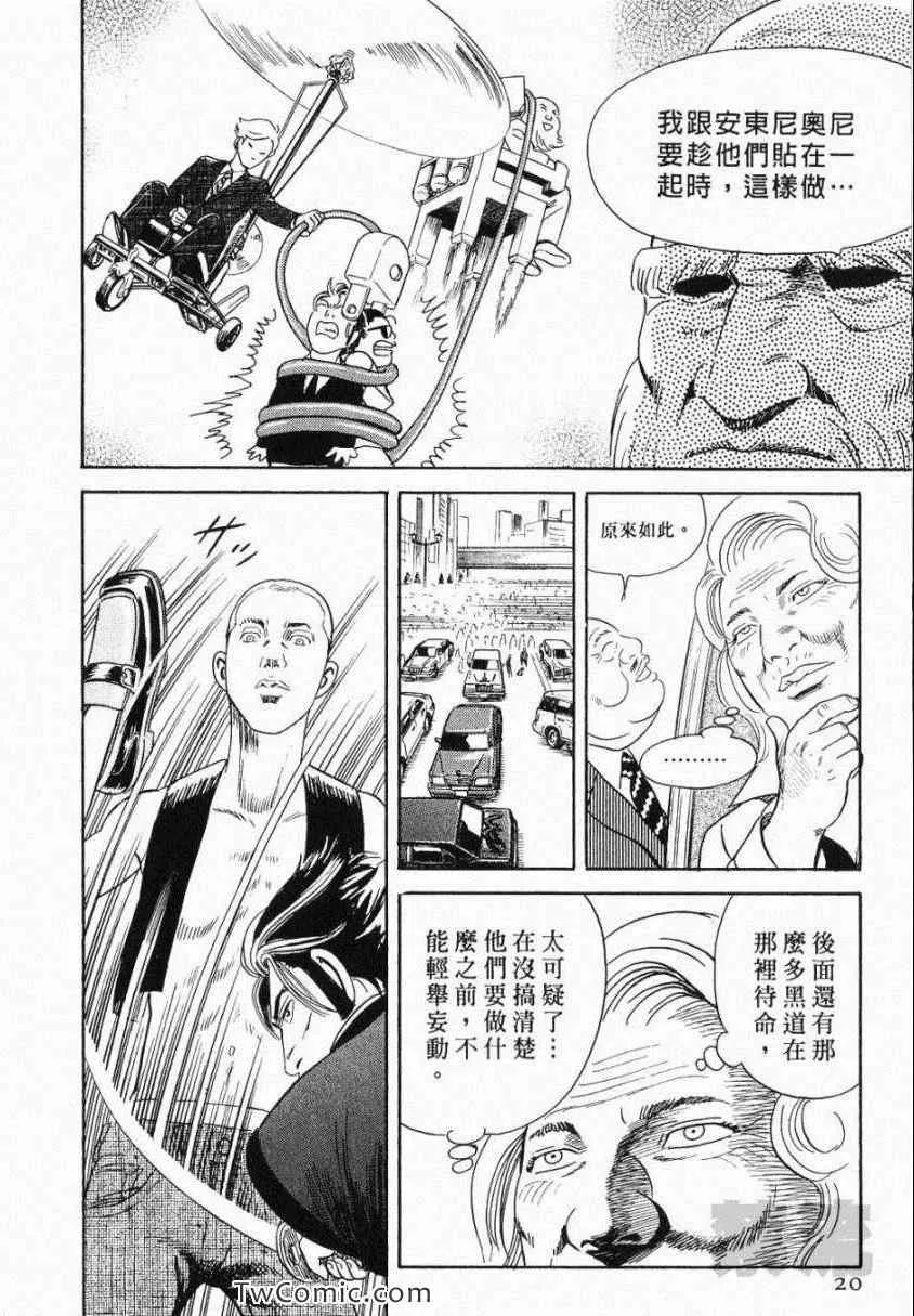 第106卷 第20页
