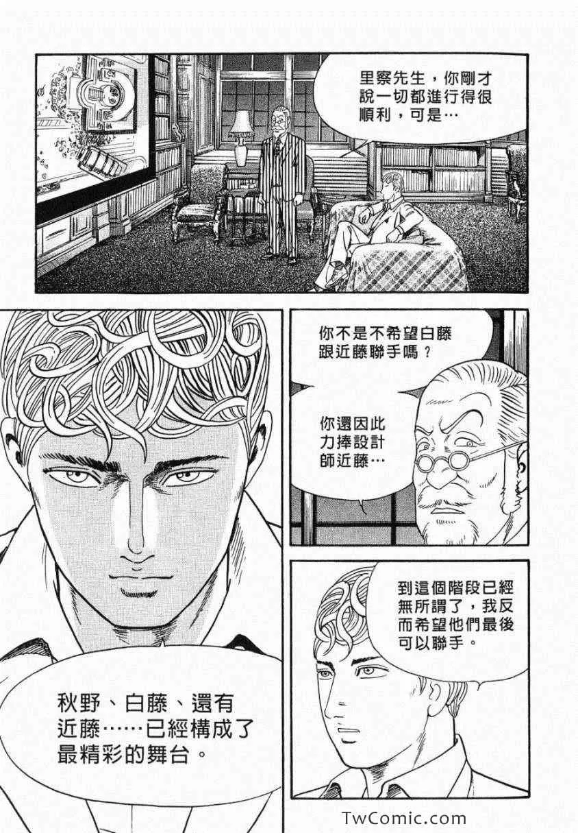 第106卷 第29页