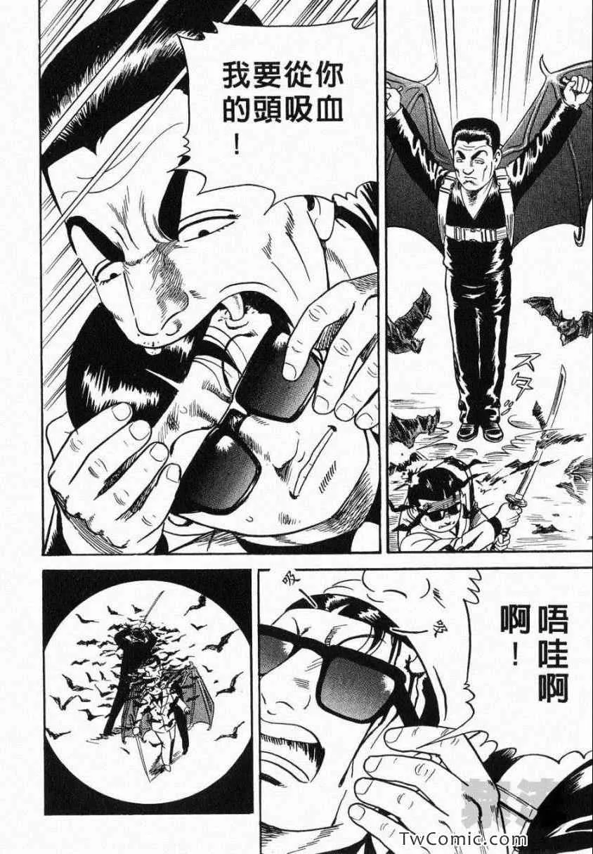 第106卷 第32页