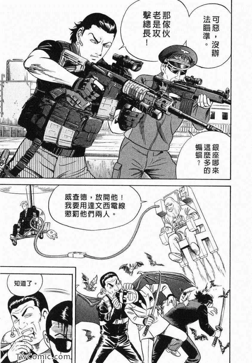 第106卷 第33页