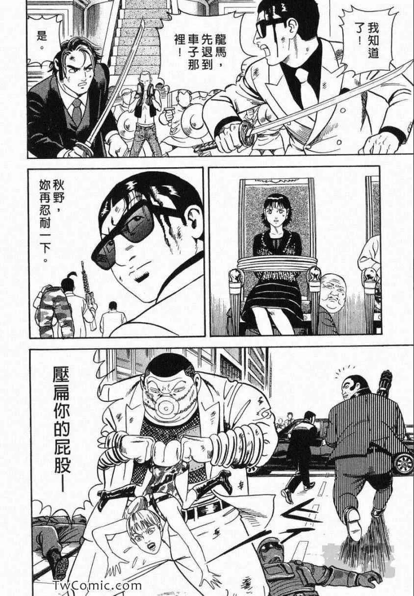 第106卷 第40页
