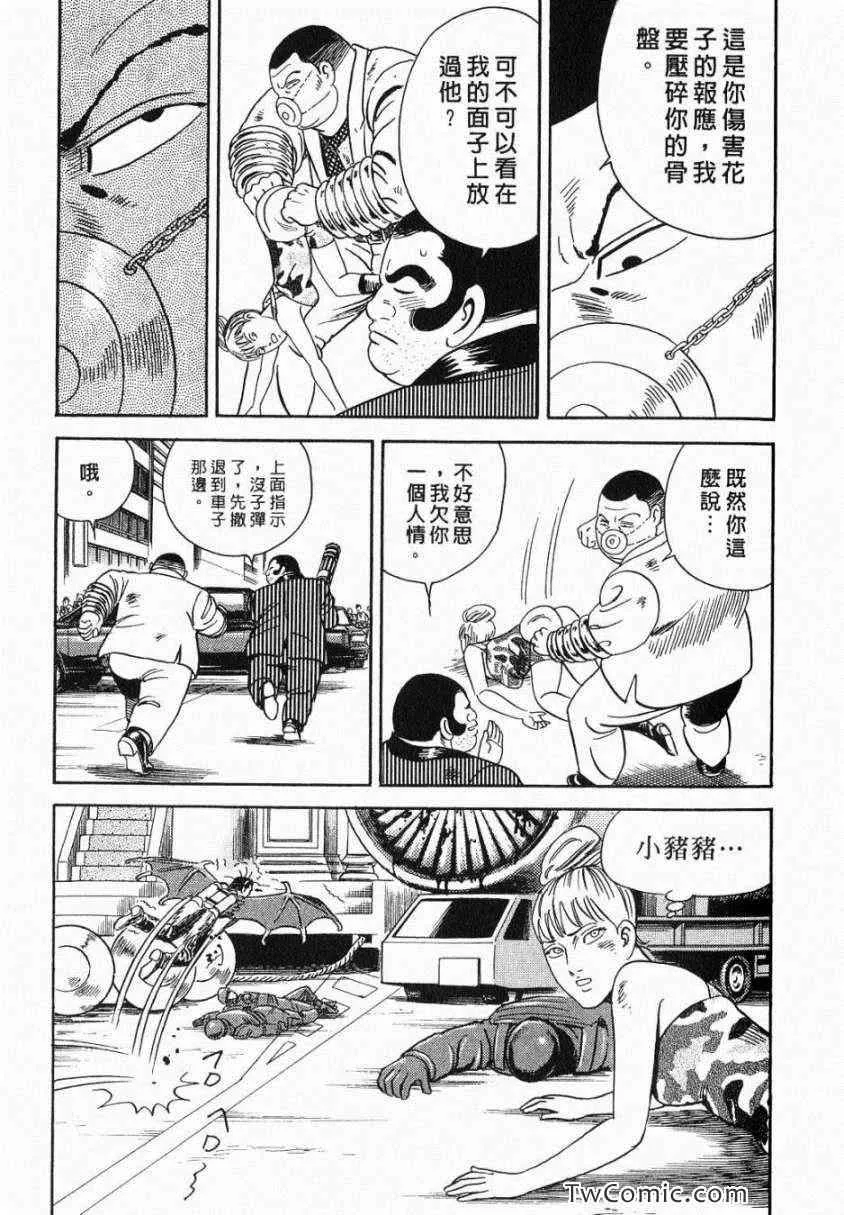 第106卷 第41页