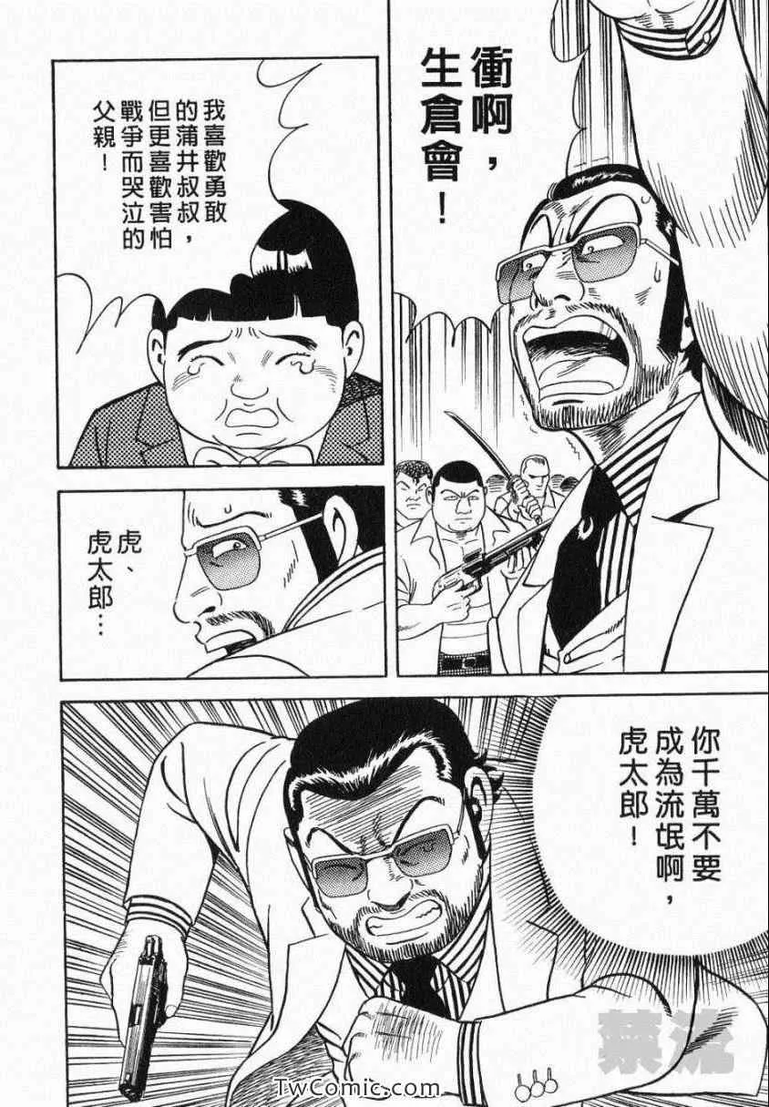 第106卷 第44页