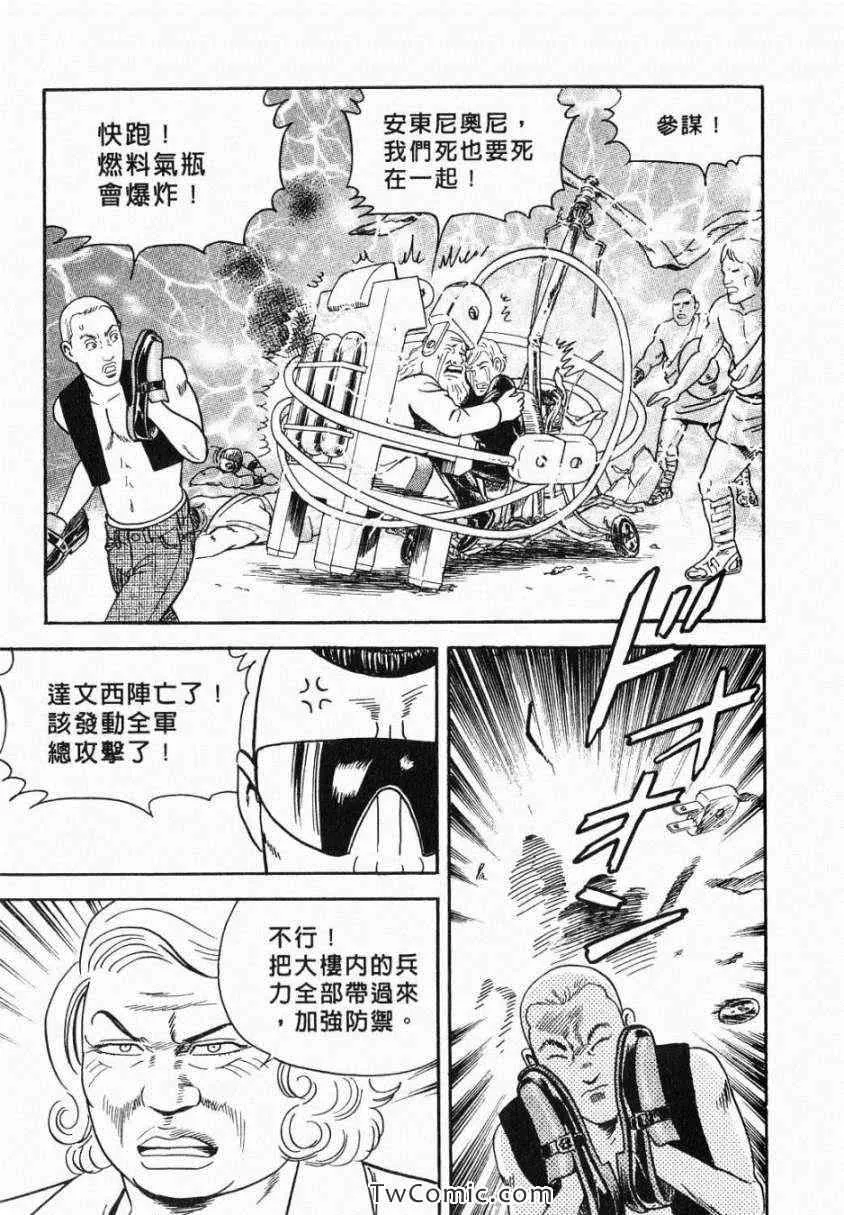 第106卷 第47页
