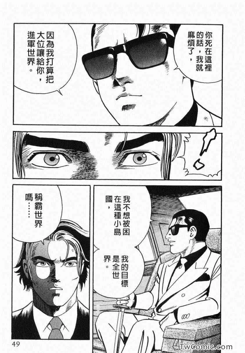 第106卷 第49页