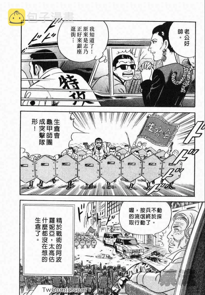 第106卷 第54页
