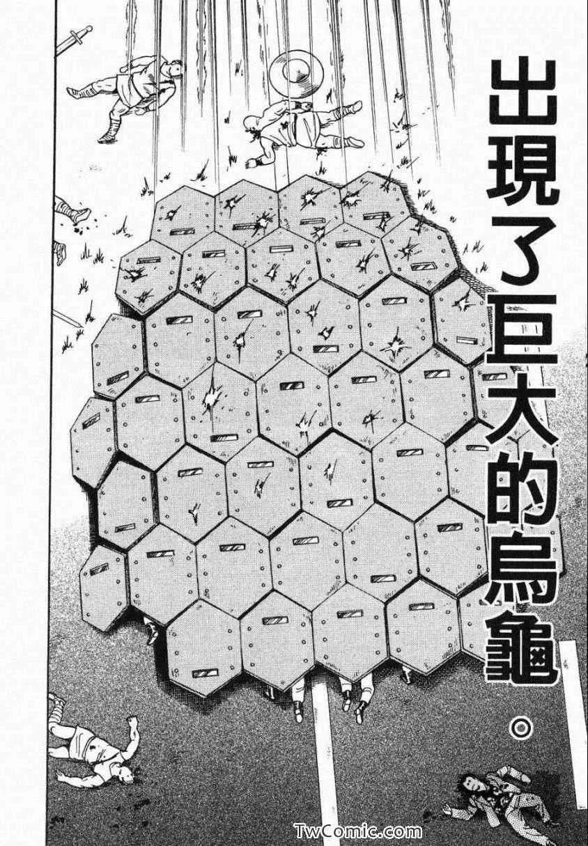第106卷 第56页