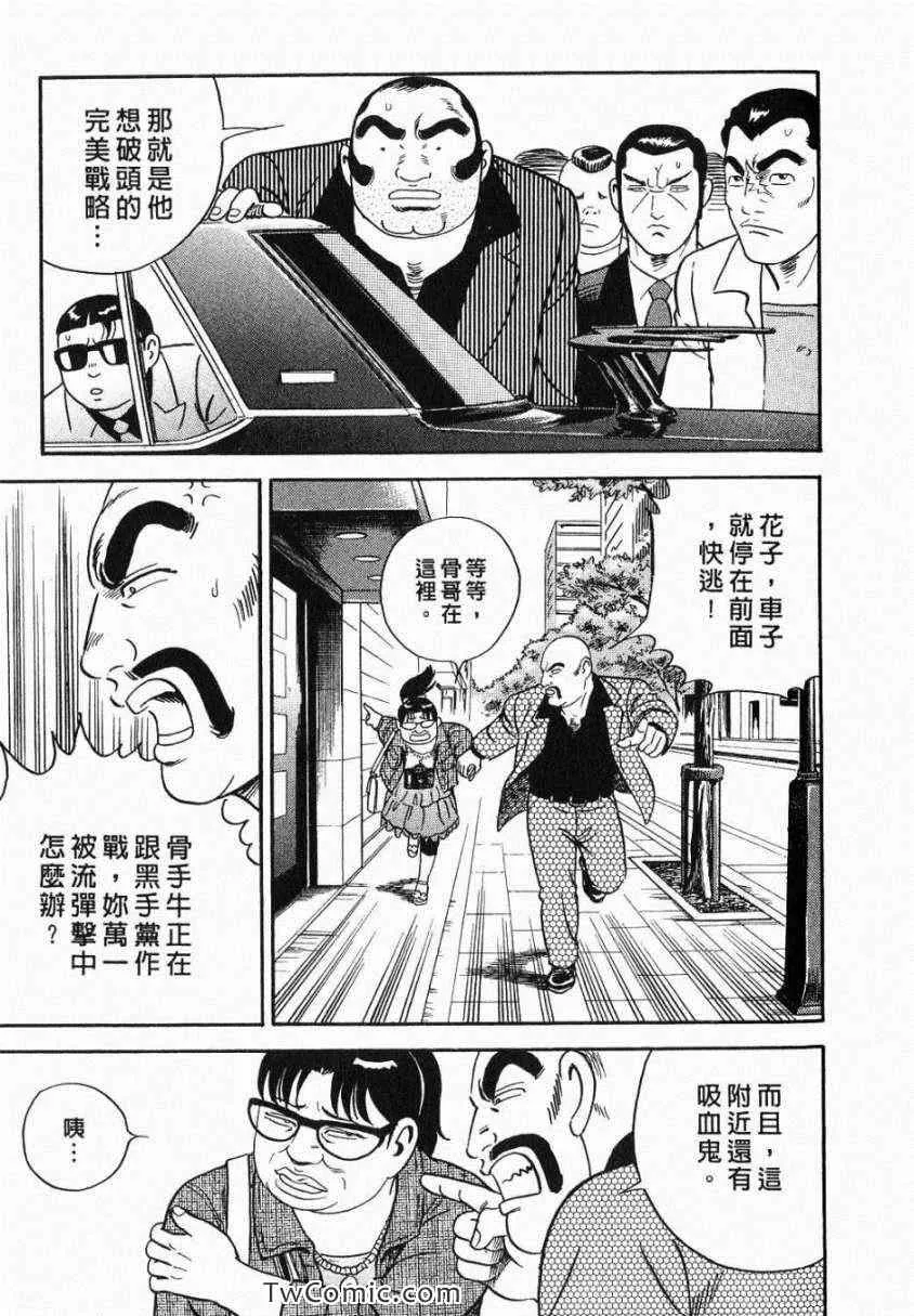 第106卷 第57页