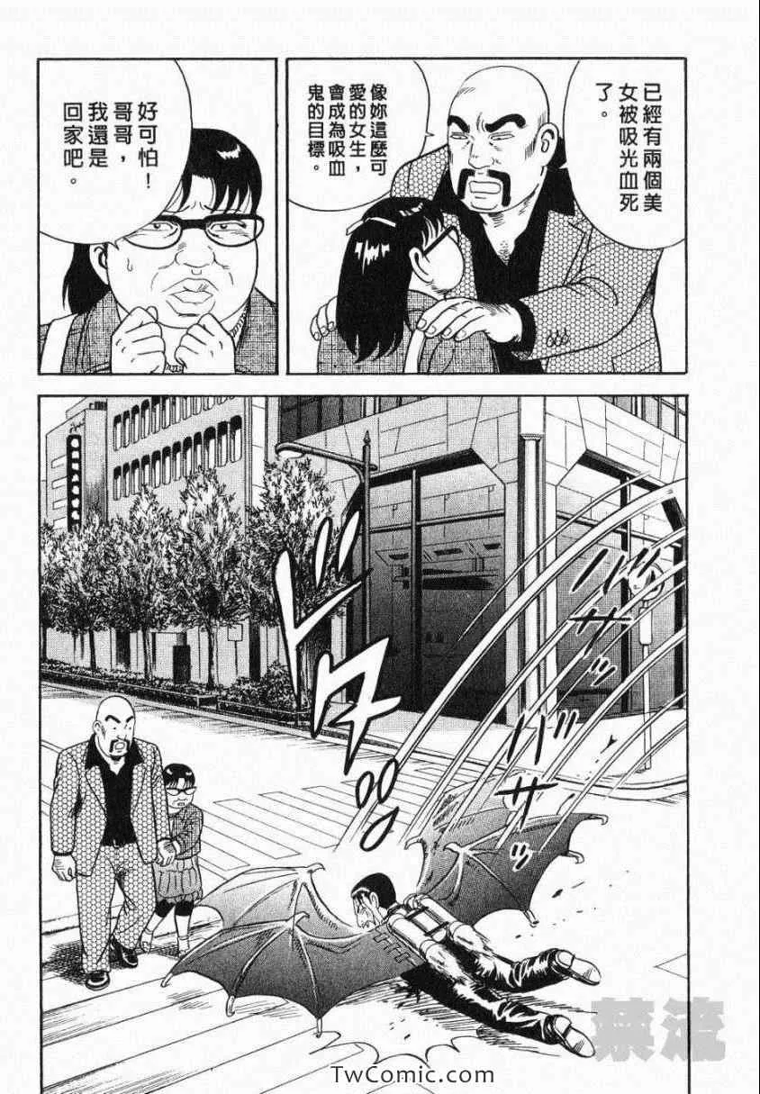 第106卷 第58页