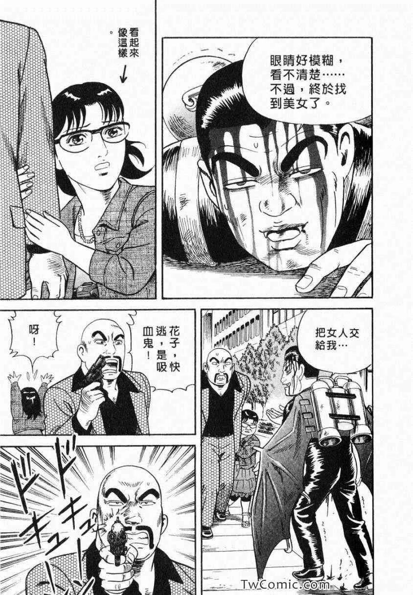 第106卷 第59页