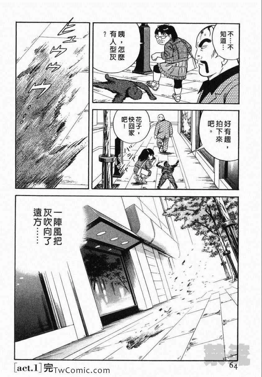 第106卷 第64页