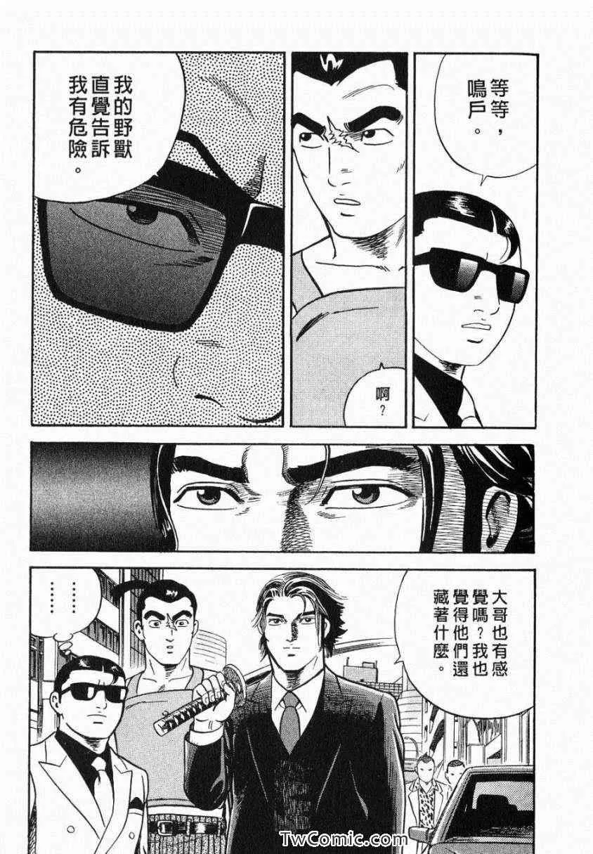 第106卷 第73页