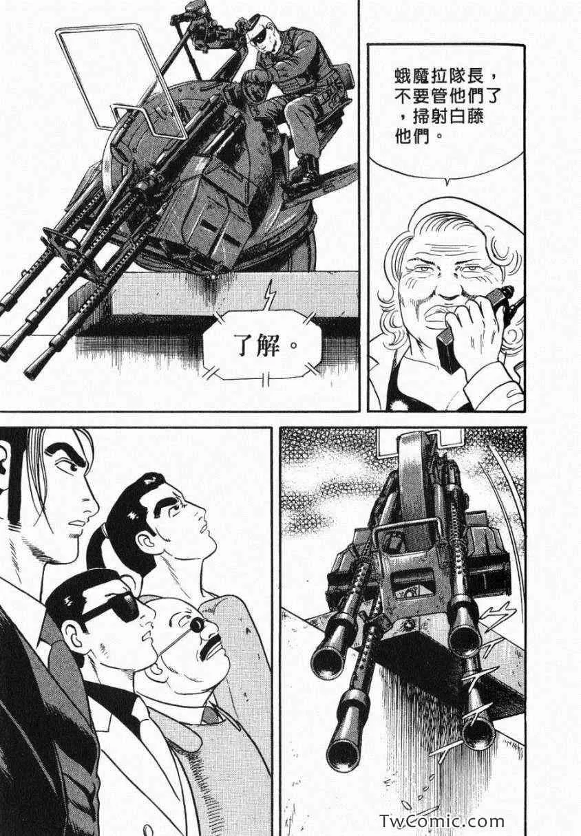 第106卷 第89页
