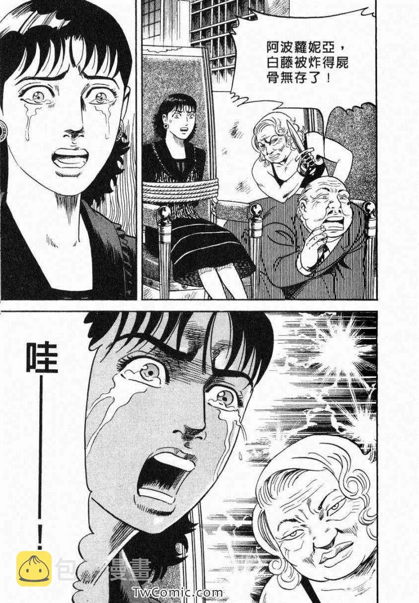 第106卷 第159页