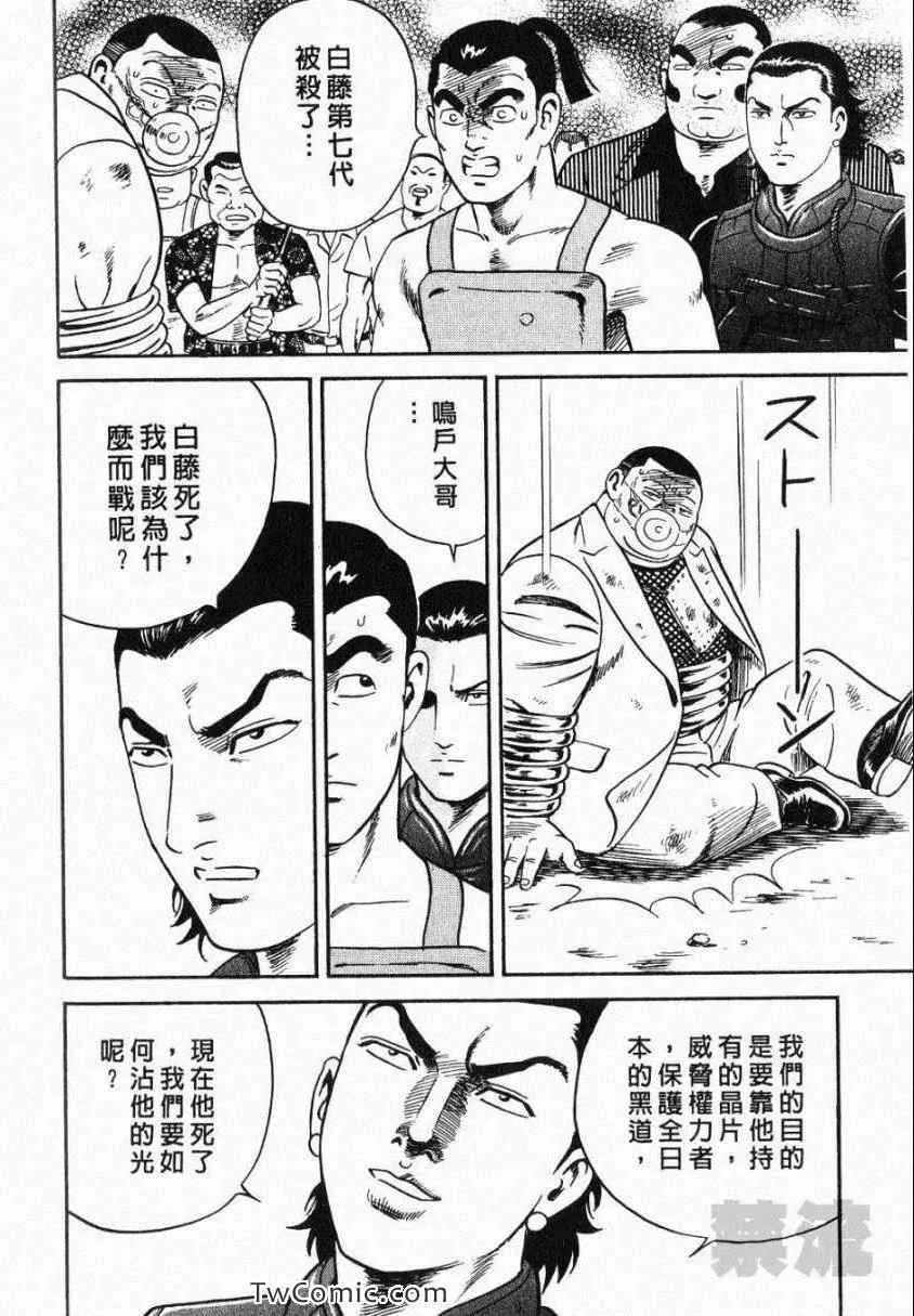 第106卷 第162页