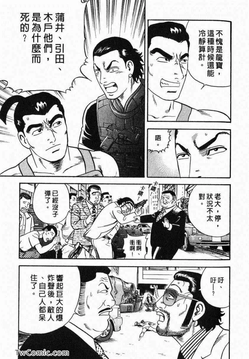第106卷 第163页