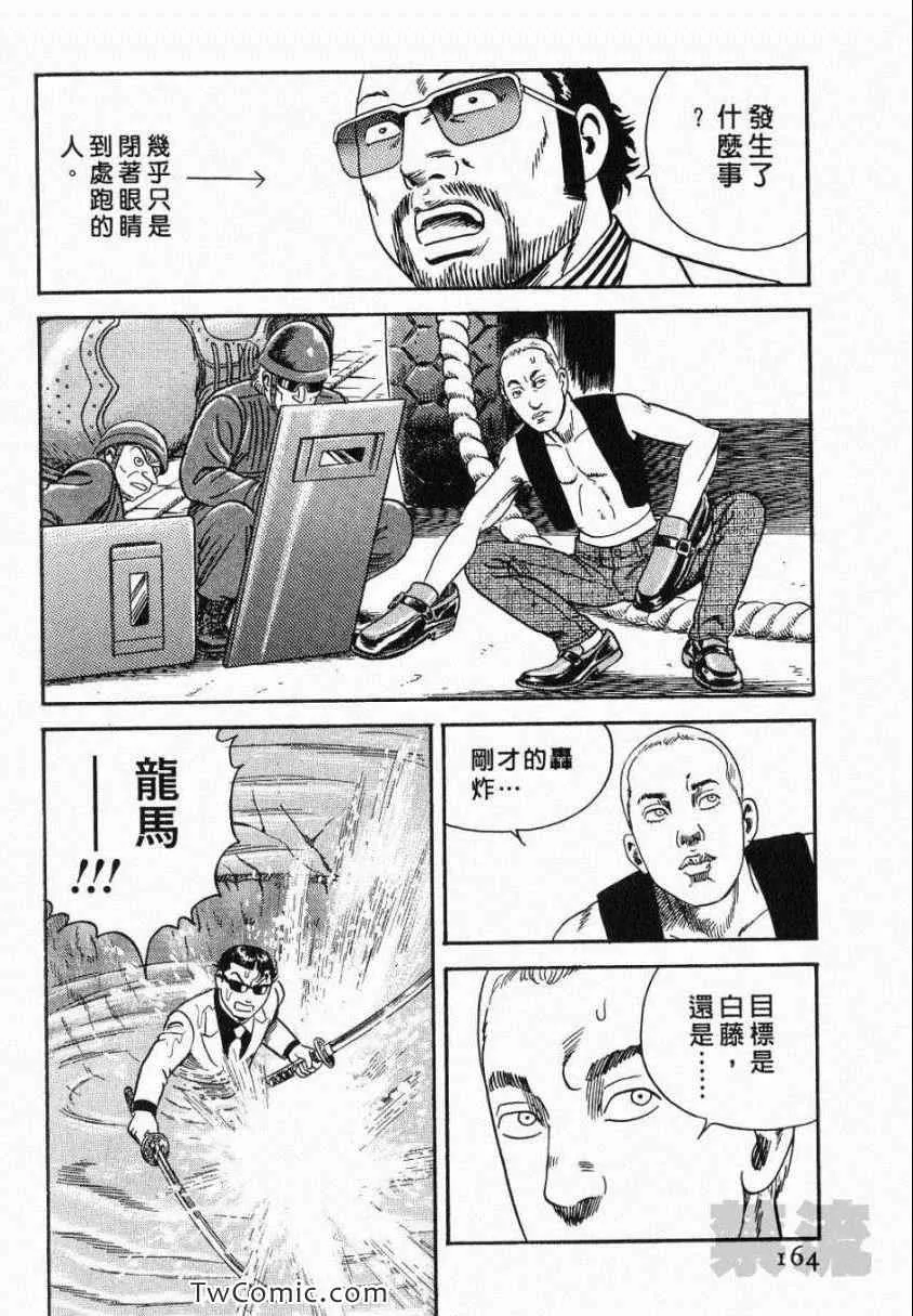 第106卷 第164页
