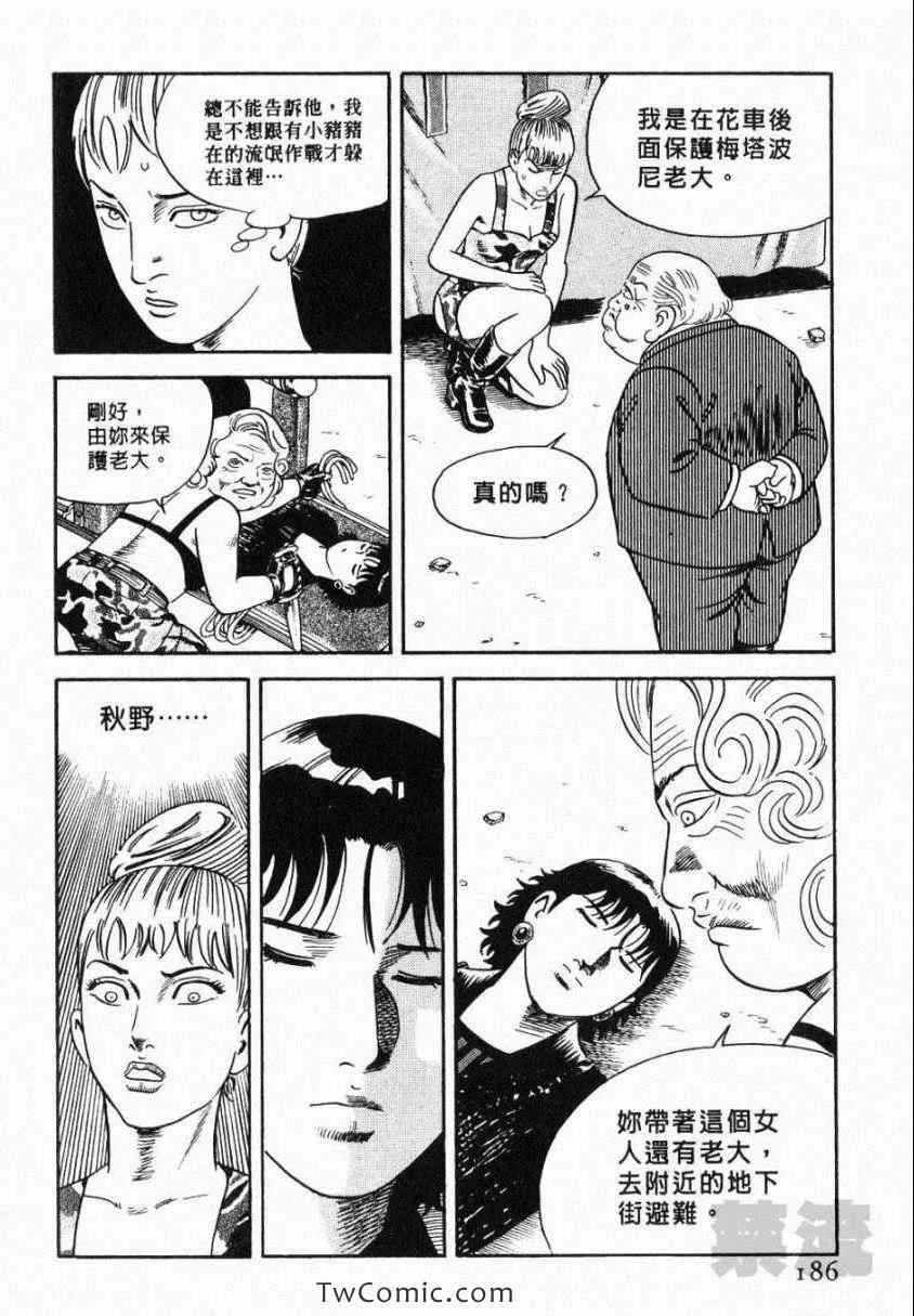 第106卷 第186页