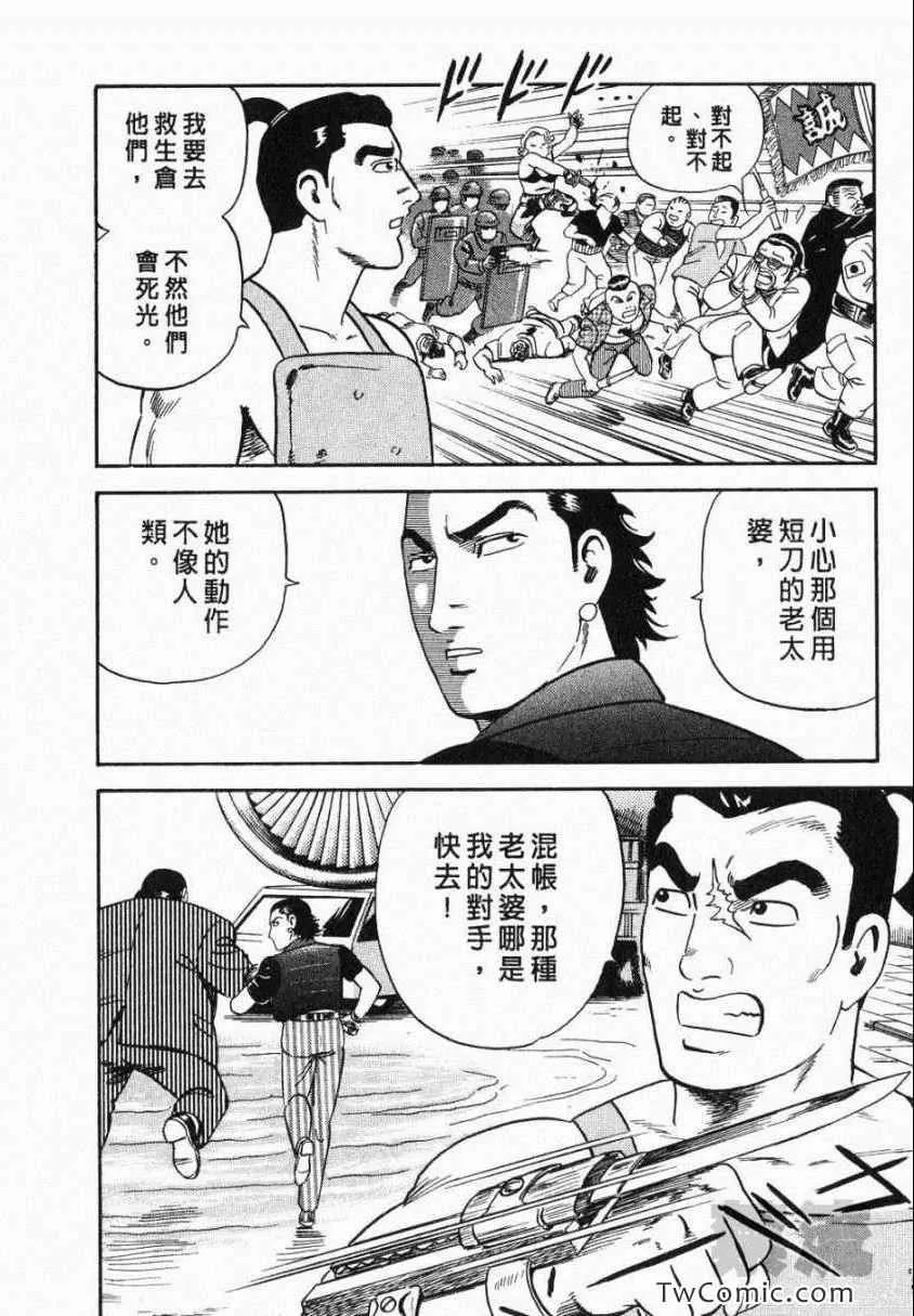 第106卷 第210页