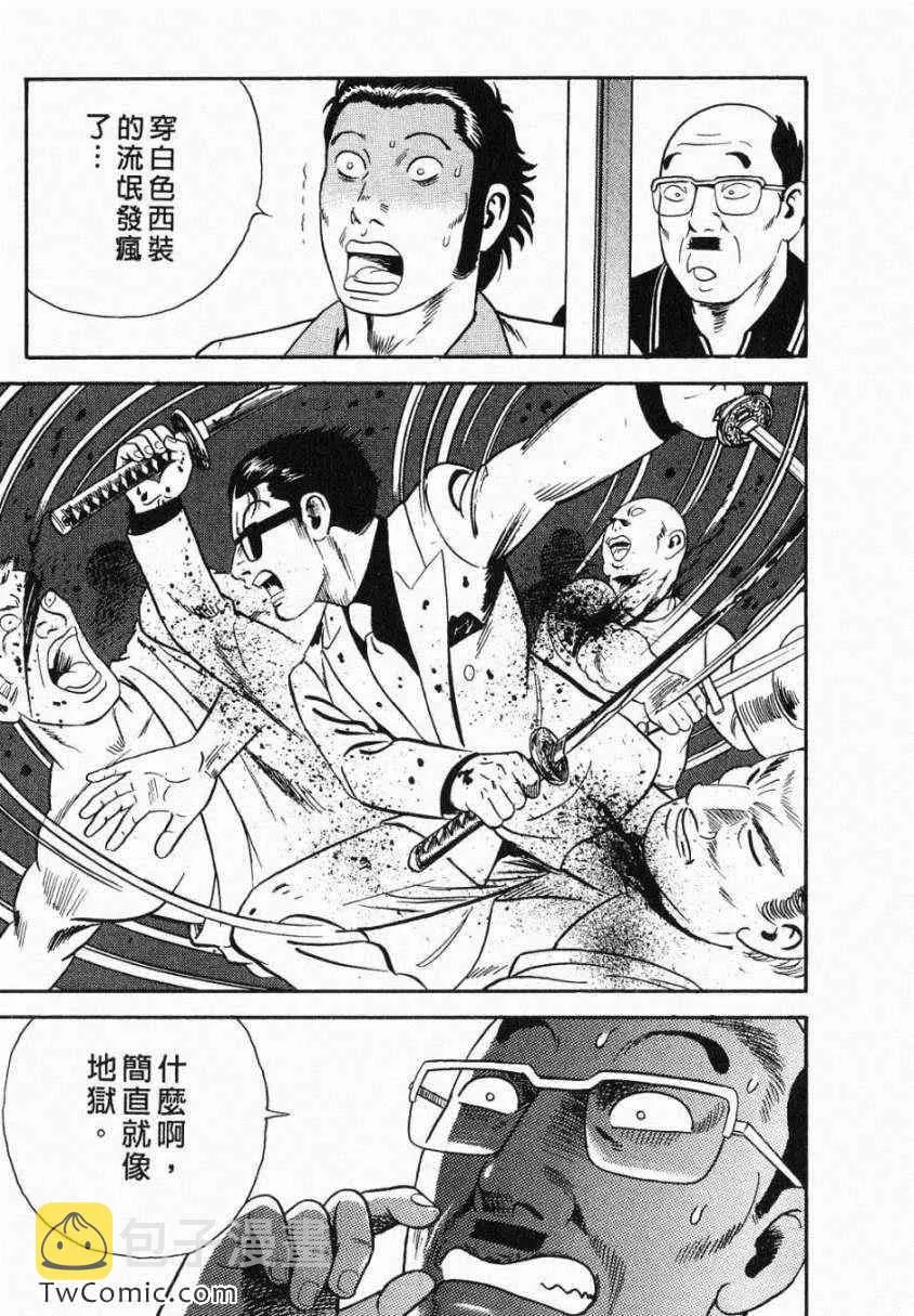 第106卷 第213页