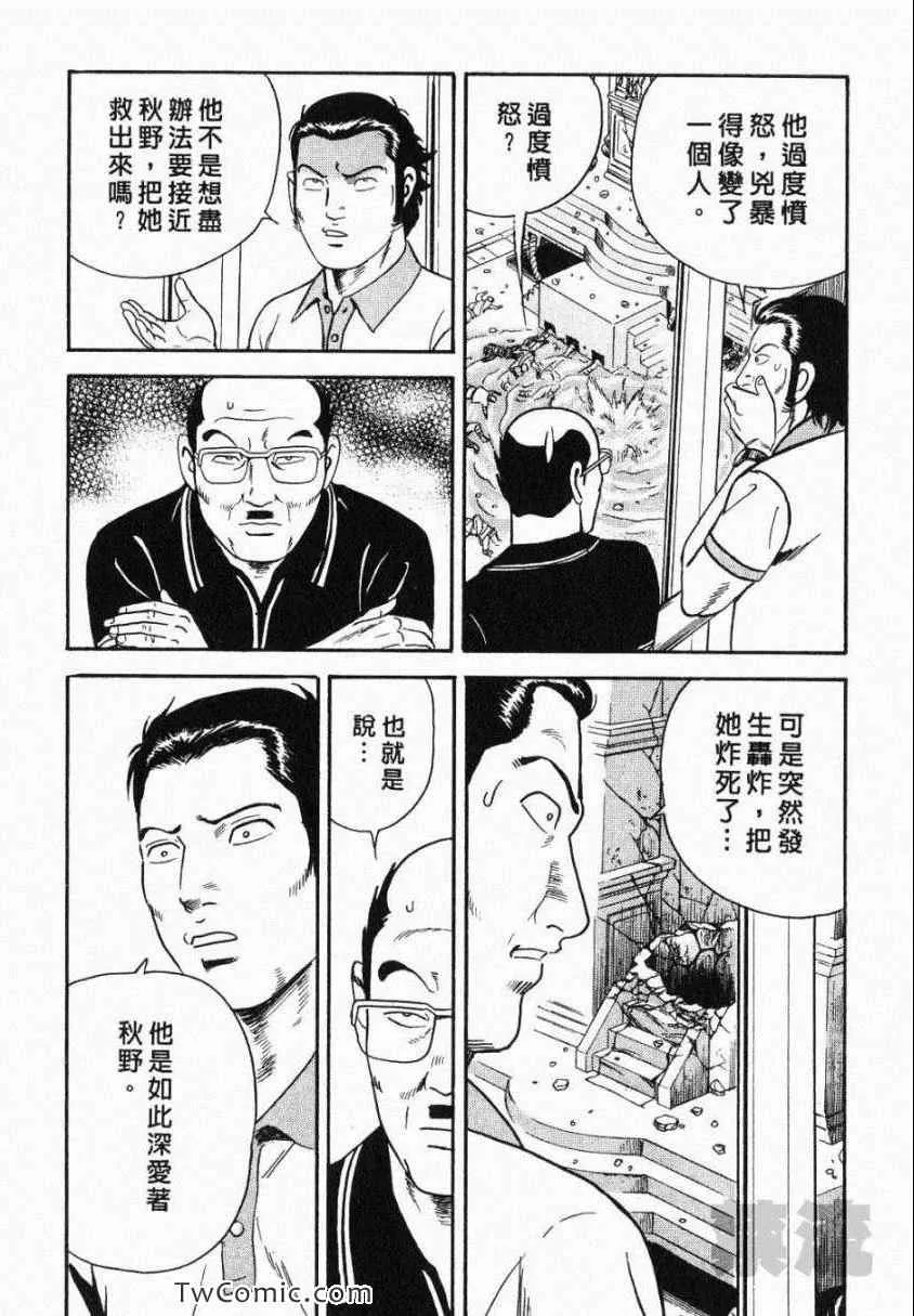 第106卷 第214页