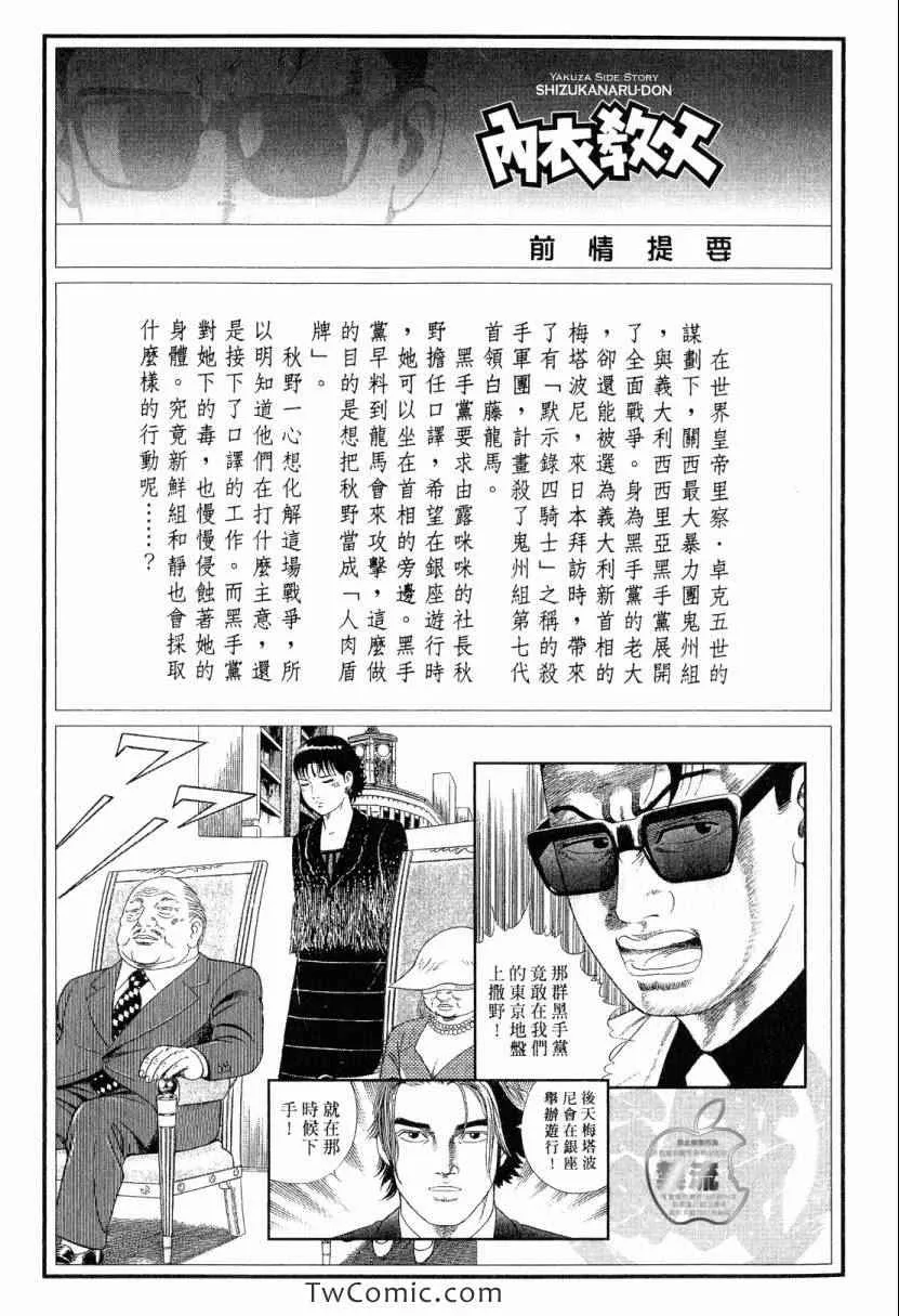 第105卷 第4页