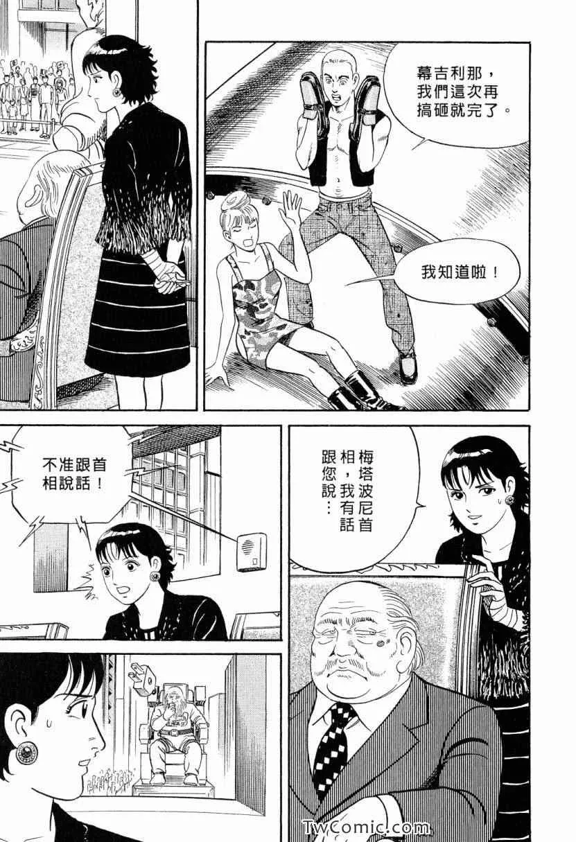 第105卷 第9页