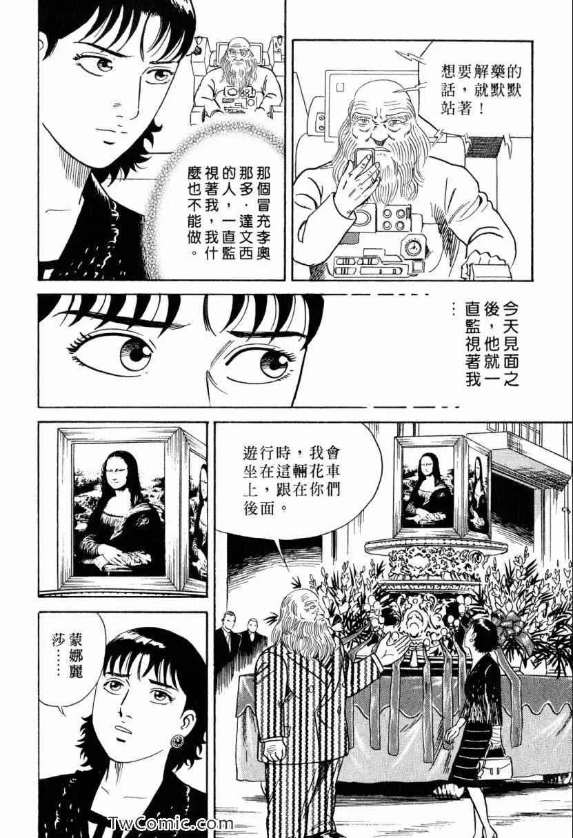 第105卷 第10页